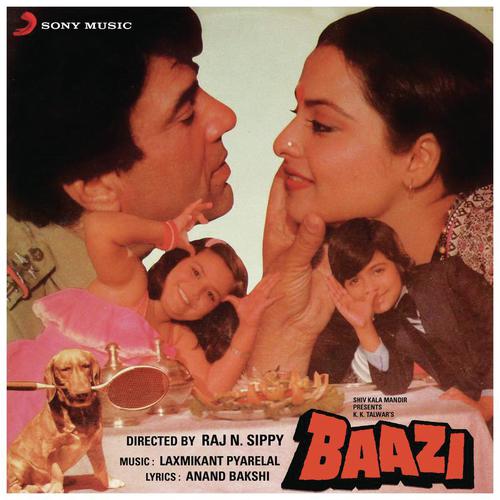 Baazi (1984) (Hindi)